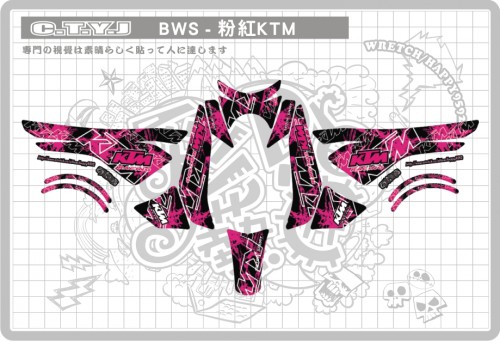 BWS125粉紅KTM