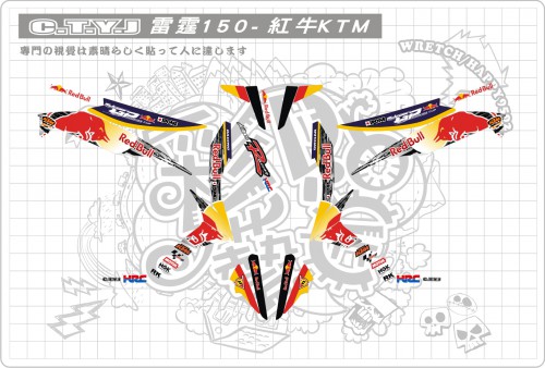 雷霆125(150)紅牛套主