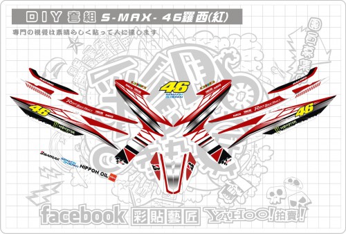 SMAX155-((紅))46羅西套組