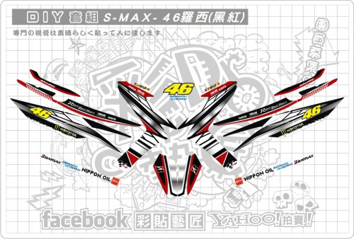 SMAX155-(黑紅)46羅西套組