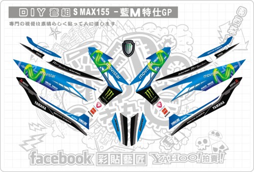 SMAX155~(藍)M特仕GP