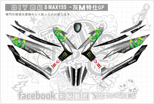 SMAX155~(灰)M特仕GP