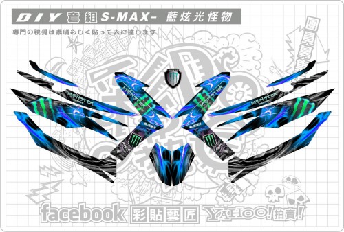 SMAX155(藍)炫光怪物