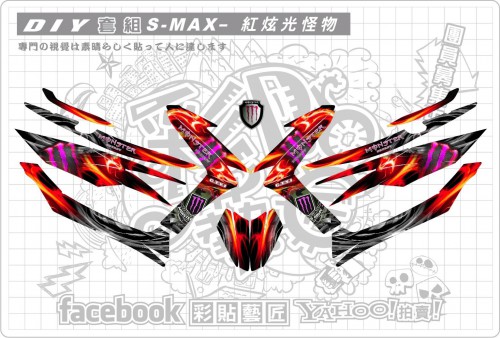 SMAX155(紅)炫光怪物