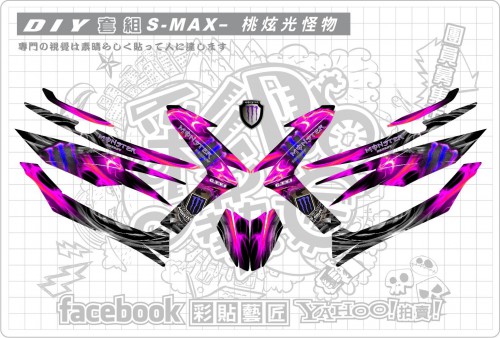 SMAX155(桃)炫光怪物