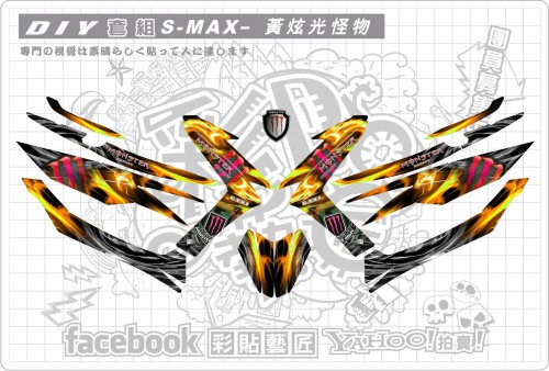 SMAX155(黃)炫光套組