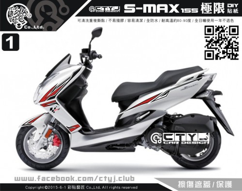 SMAX155 ((各色)) 極限小套主