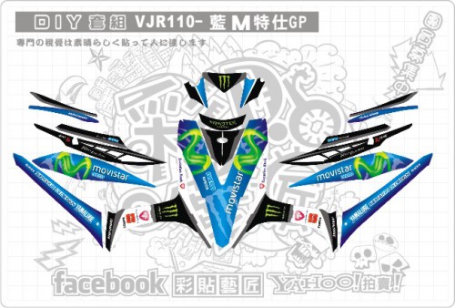 VJR((藍))M特仕