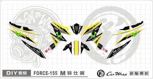 FORCE155 M特仕(黃)