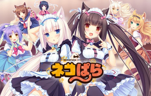 機車 NEKOPARA