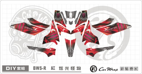 BWS R  炫光怪物 (紅)