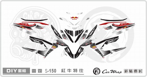 雷霆 S 150 紅牛特仕 