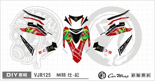 VJR 125 M特仕 紅