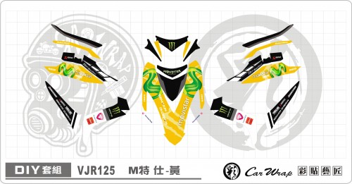 VJR 125 炫光怪物 黃