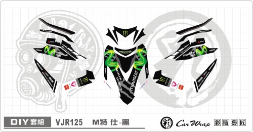 VJR 125 炫光怪物 黑