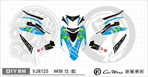 VJR 125 炫光怪物 藍