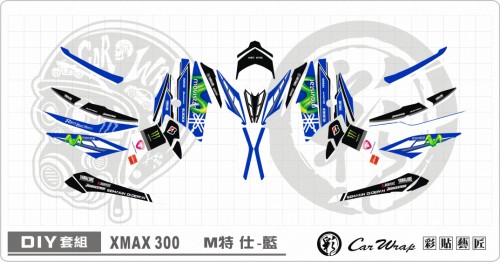 X MAX M特仕 藍