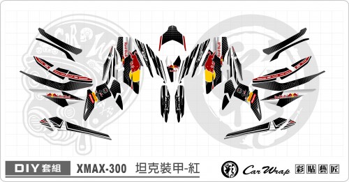 X MAX 紅牛特仕   紅